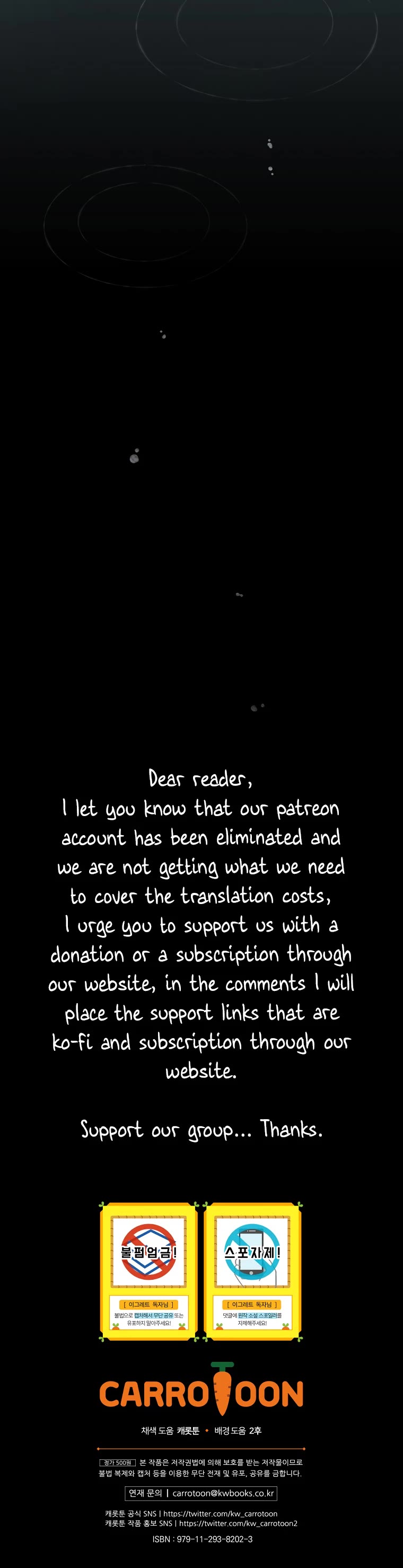 Ygret chapter 100 page 45