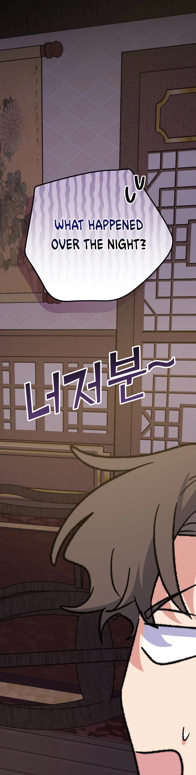 Ygret chapter 103 page 21