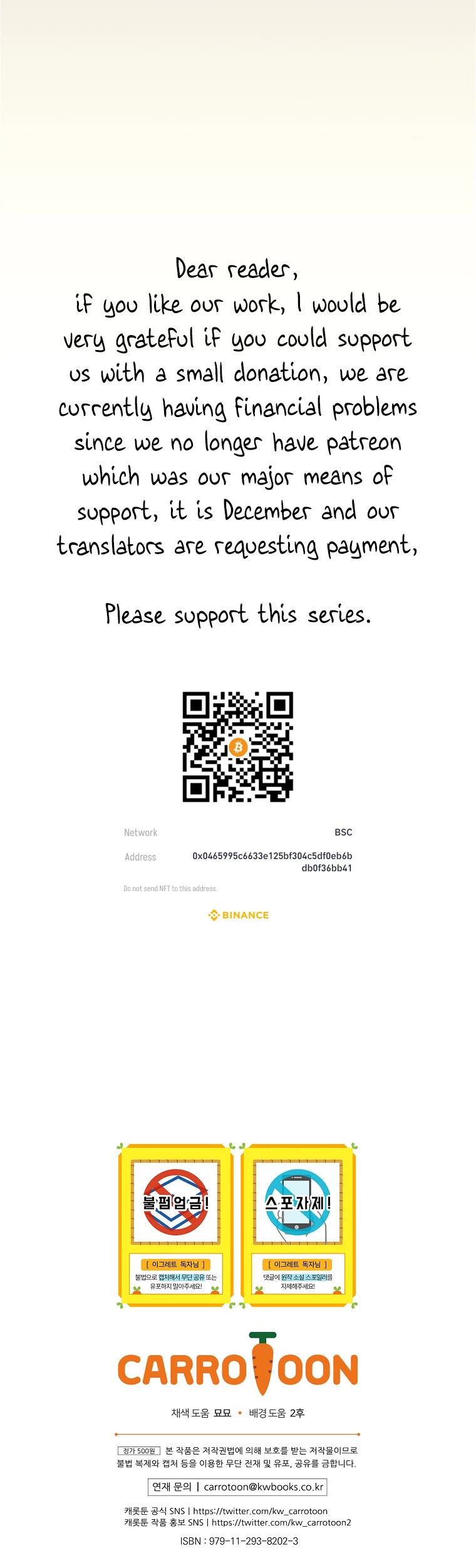 Ygret chapter 104 page 42