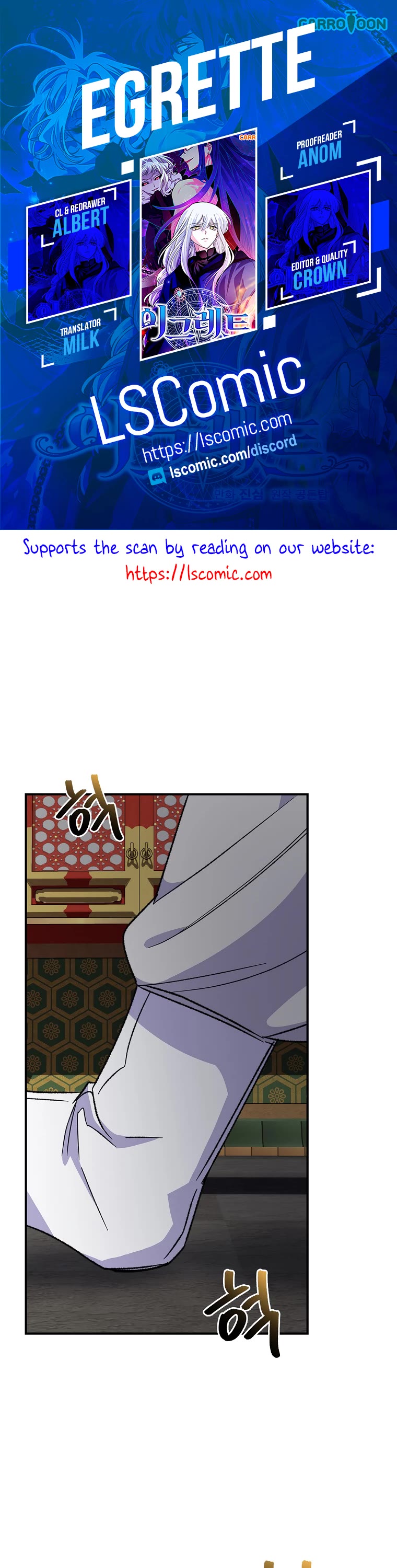 Ygret chapter 105 page 1