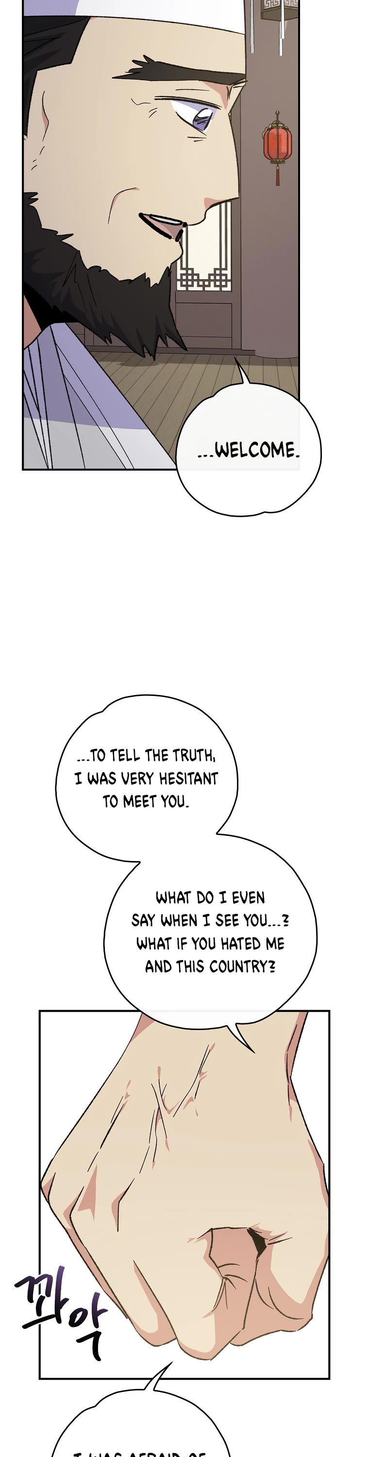 Ygret chapter 105 page 11