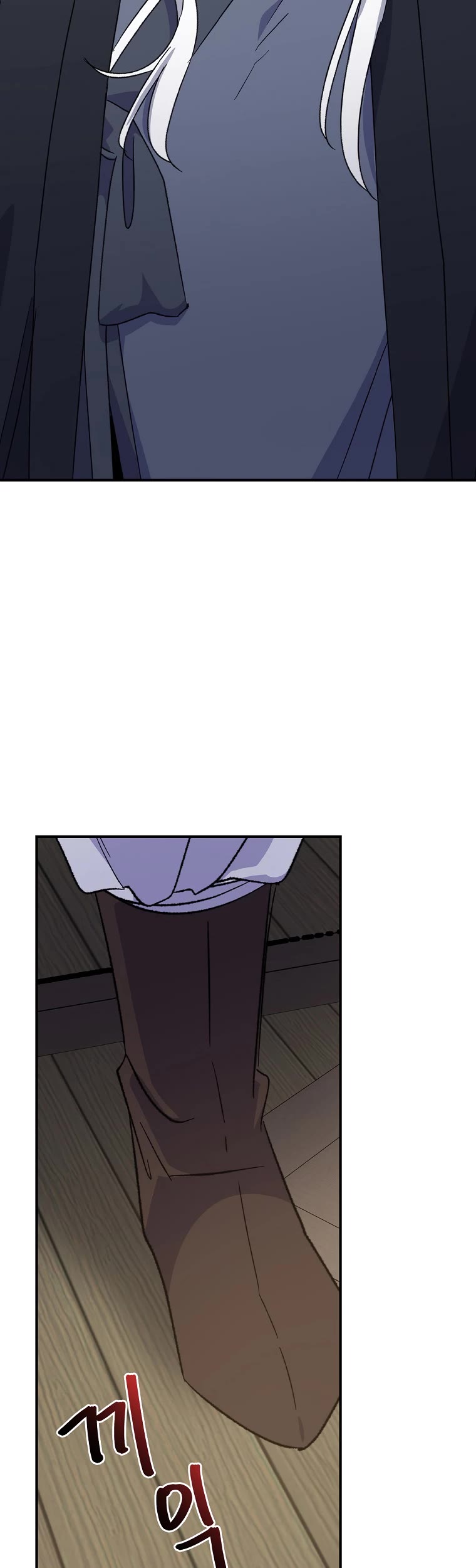 Ygret chapter 105 page 25