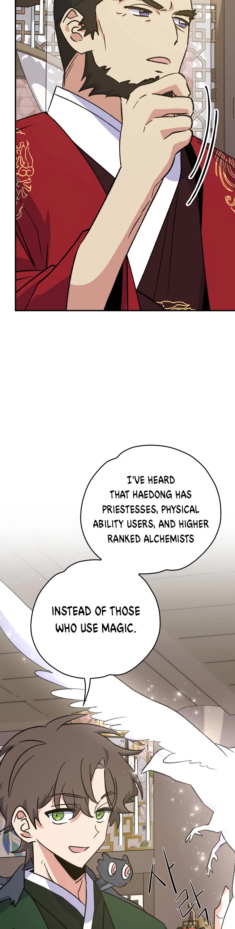 Ygret chapter 106 page 21