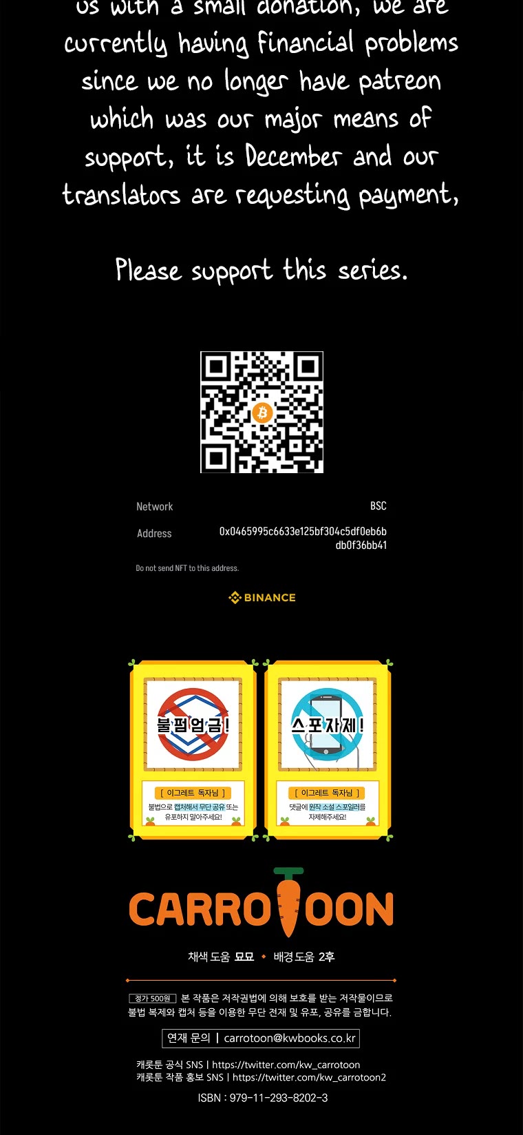 Ygret chapter 106 page 46