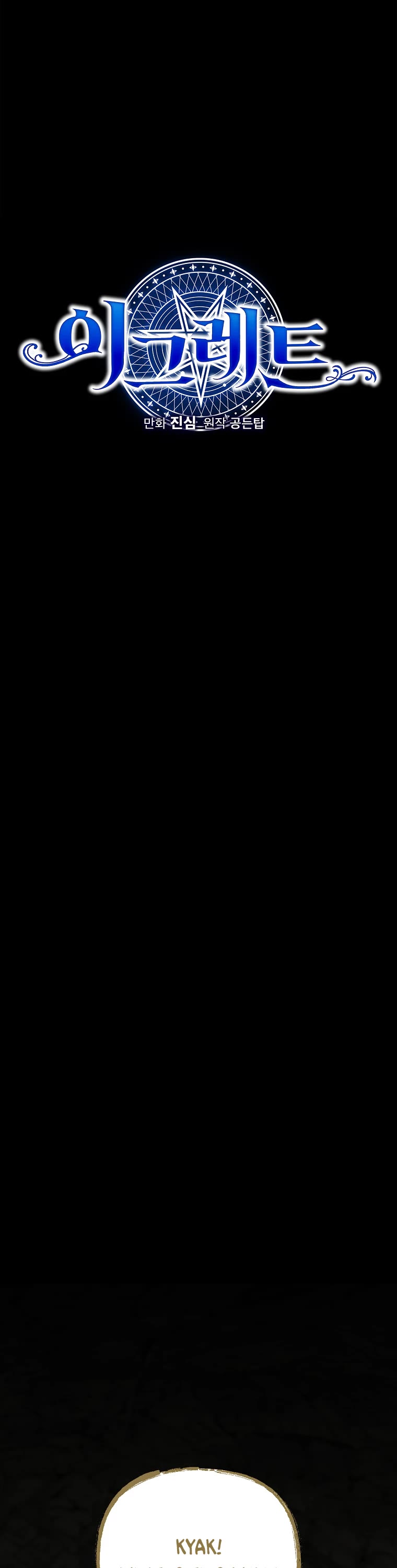 Ygret chapter 107 page 28