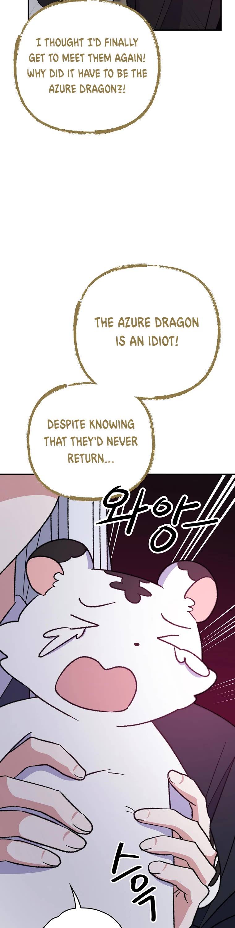 Ygret chapter 107 page 7