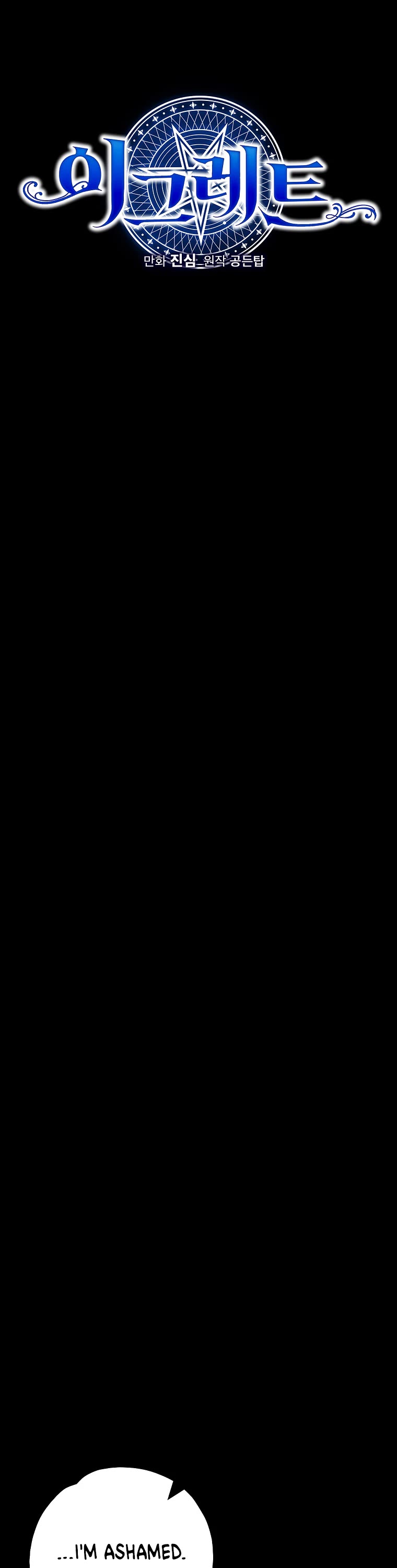 Ygret chapter 108 page 23