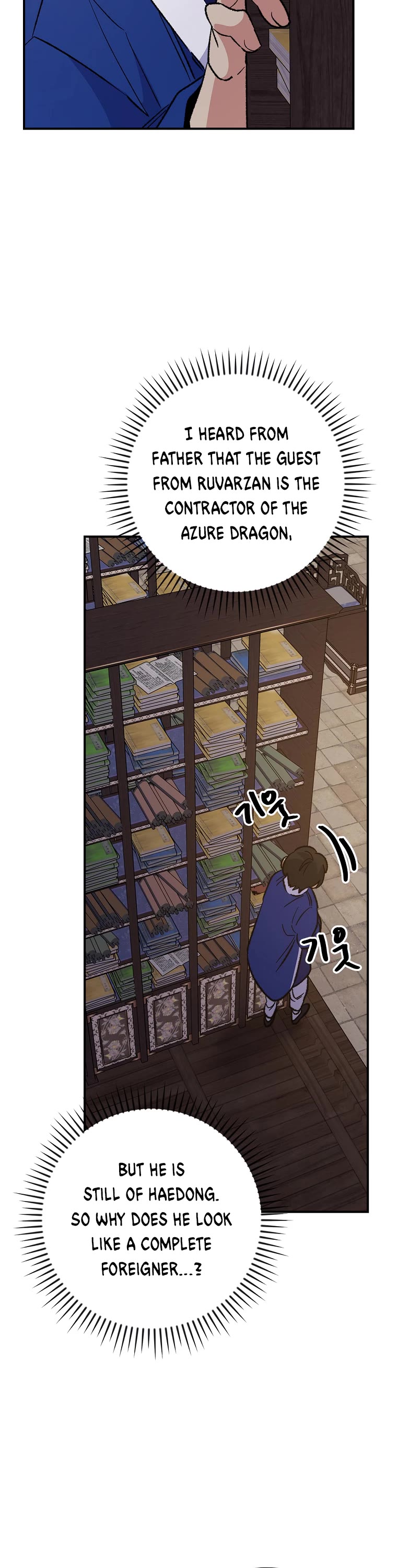 Ygret chapter 108 page 33