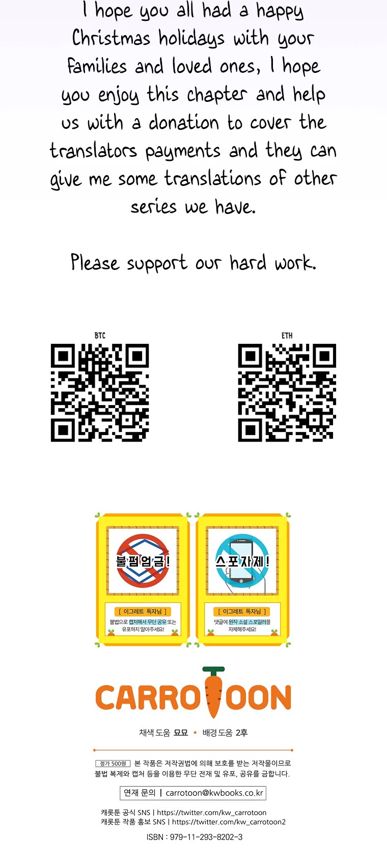 Ygret chapter 108 page 47