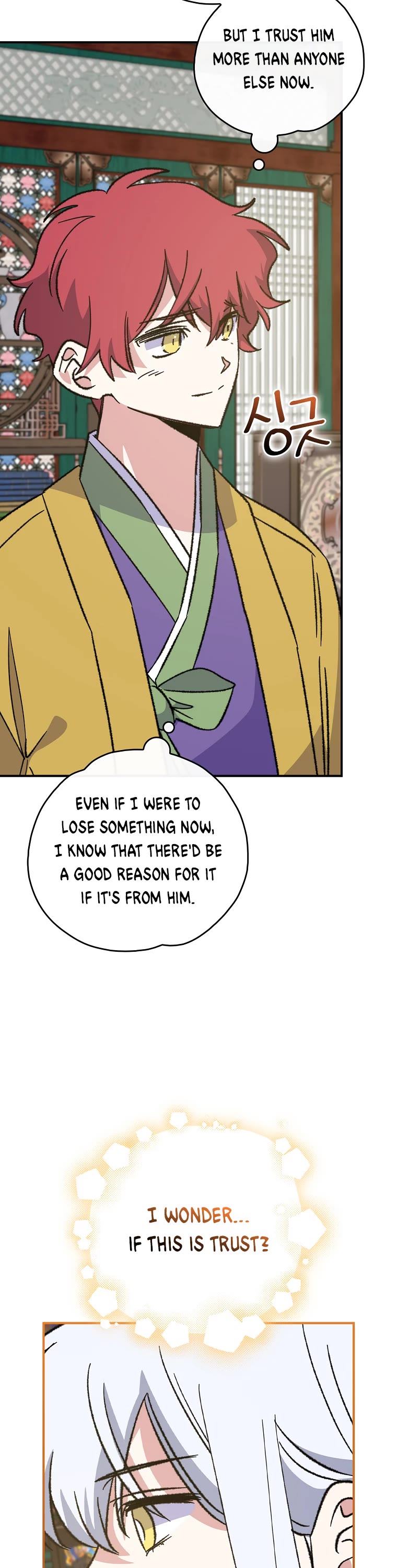 Ygret chapter 109 page 13