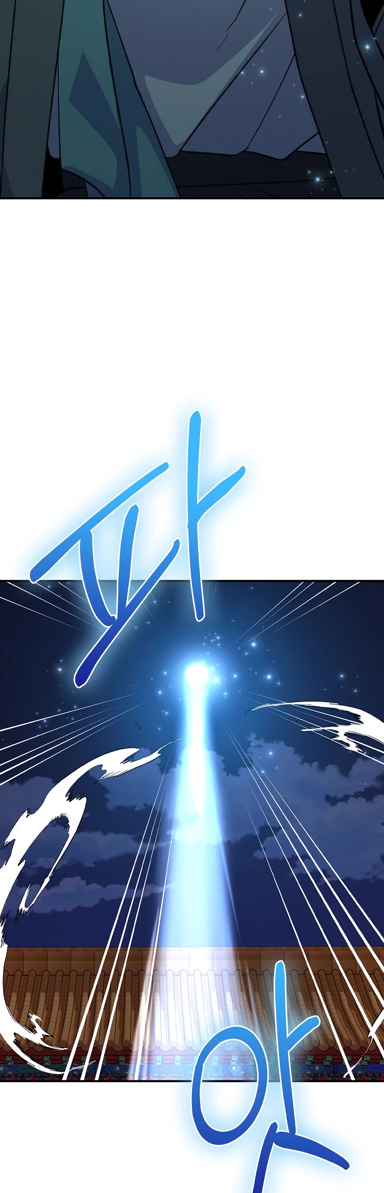 Ygret chapter 109 page 39