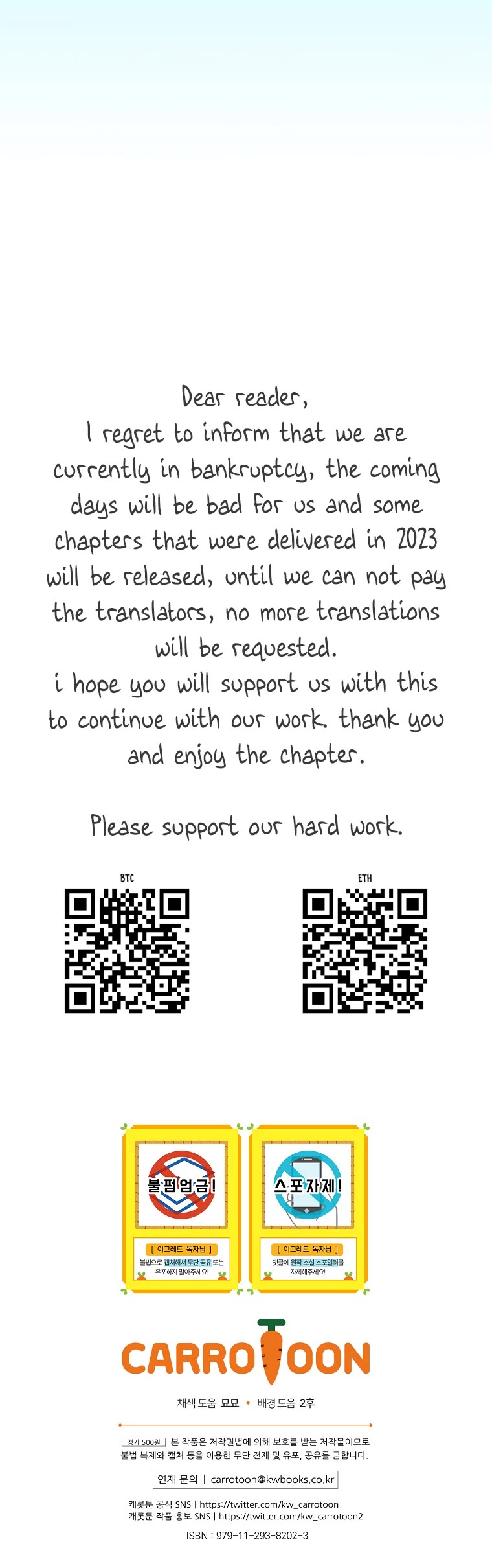 Ygret chapter 109 page 43