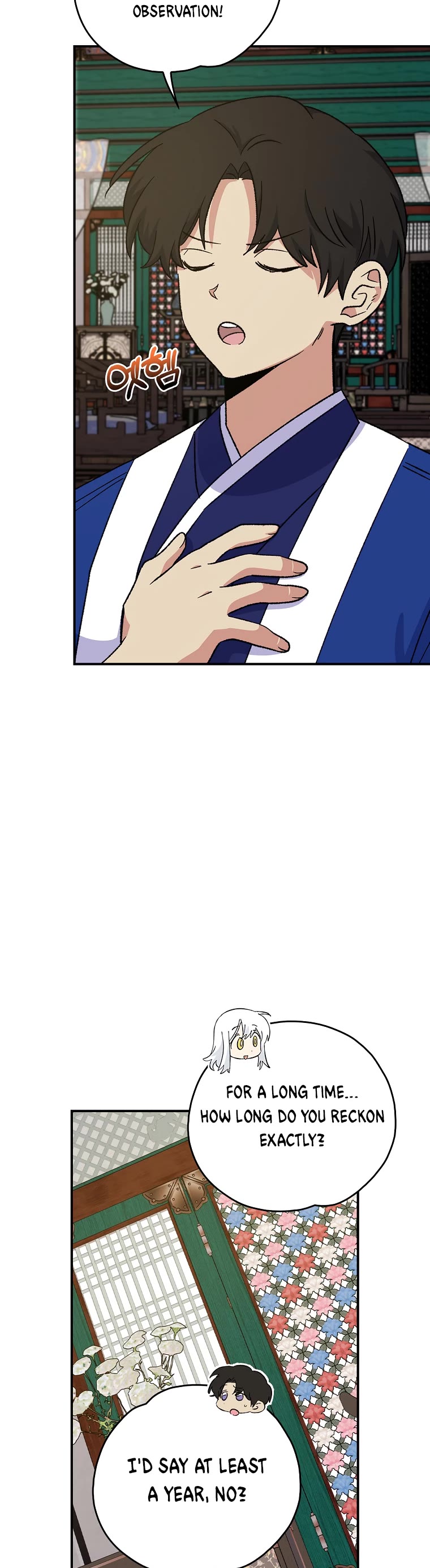 Ygret chapter 109 page 5