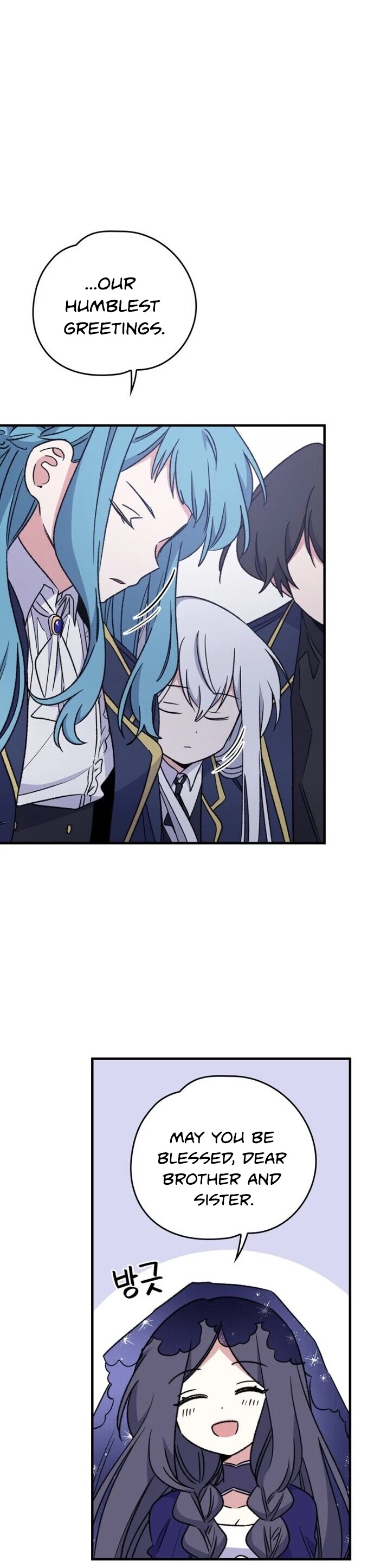 Ygret chapter 11 page 14