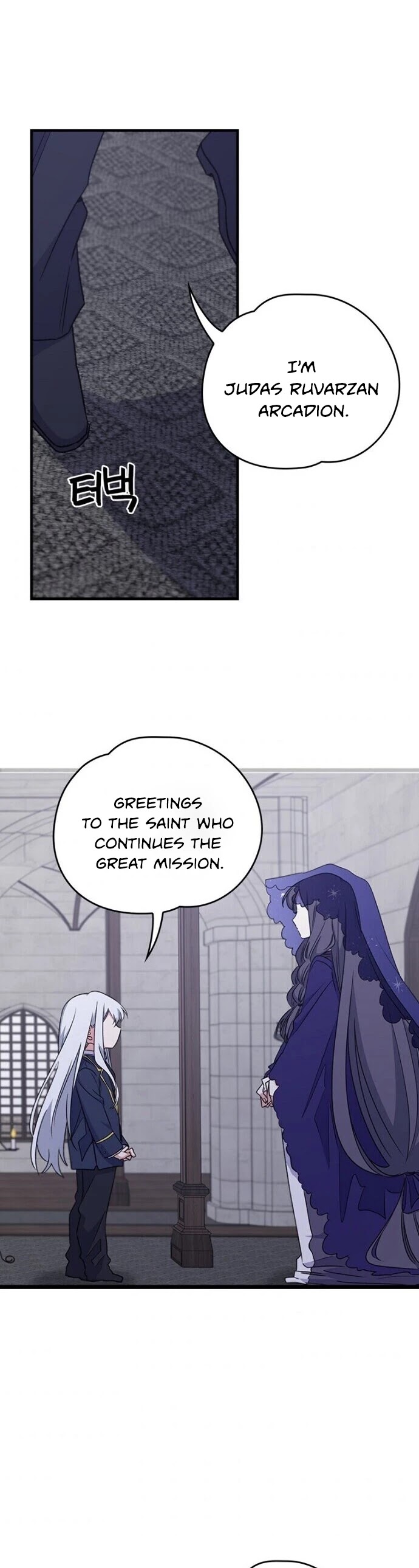 Ygret chapter 11 page 16