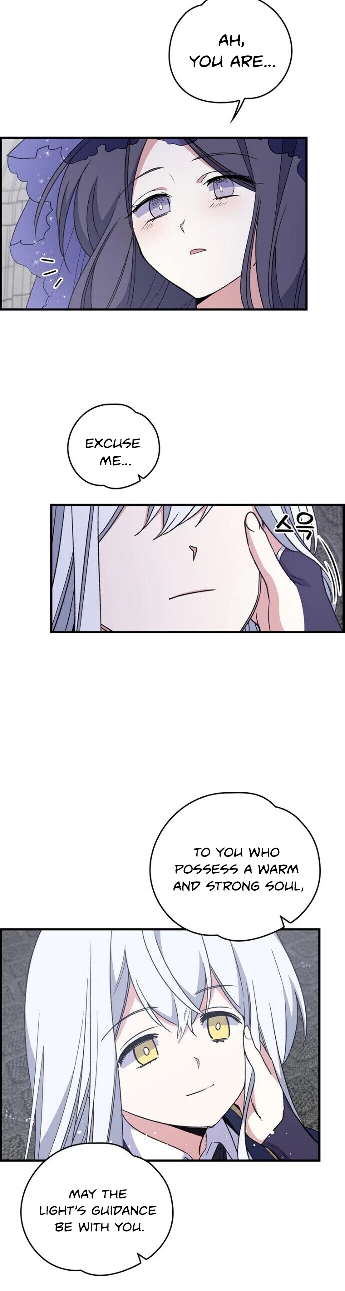 Ygret chapter 11 page 17