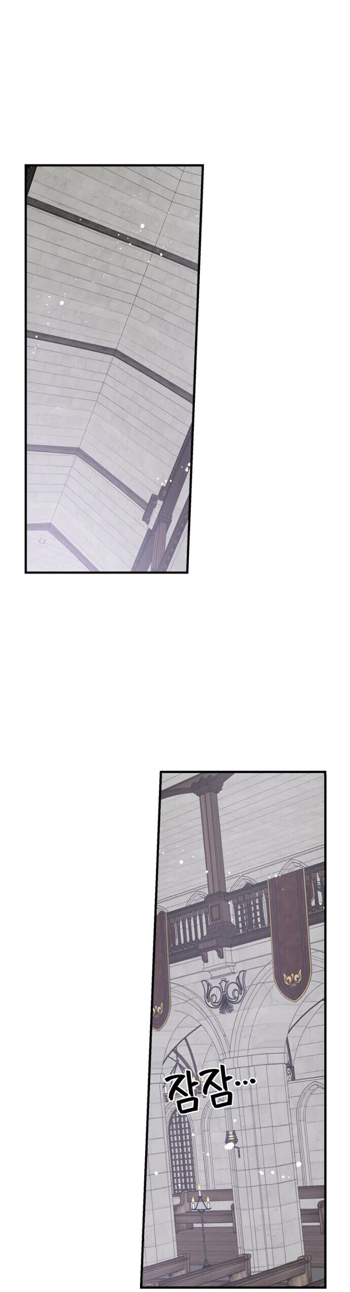 Ygret chapter 11 page 3