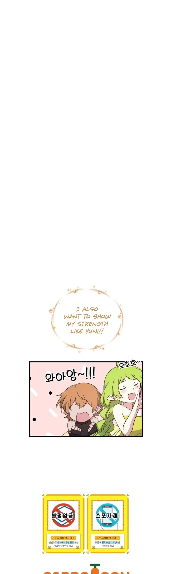 Ygret chapter 11 page 38