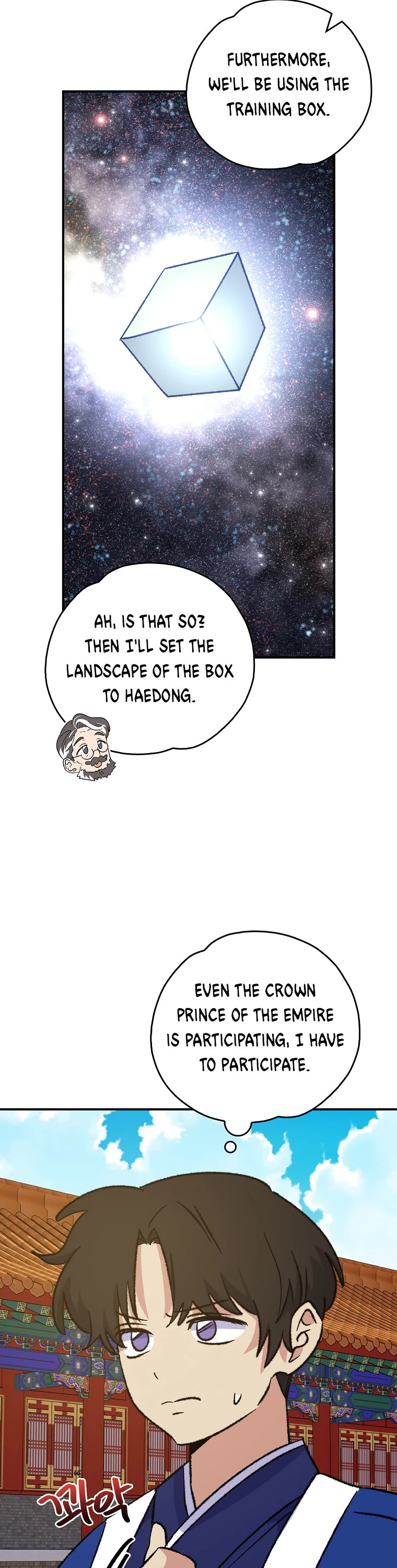 Ygret chapter 110 page 7