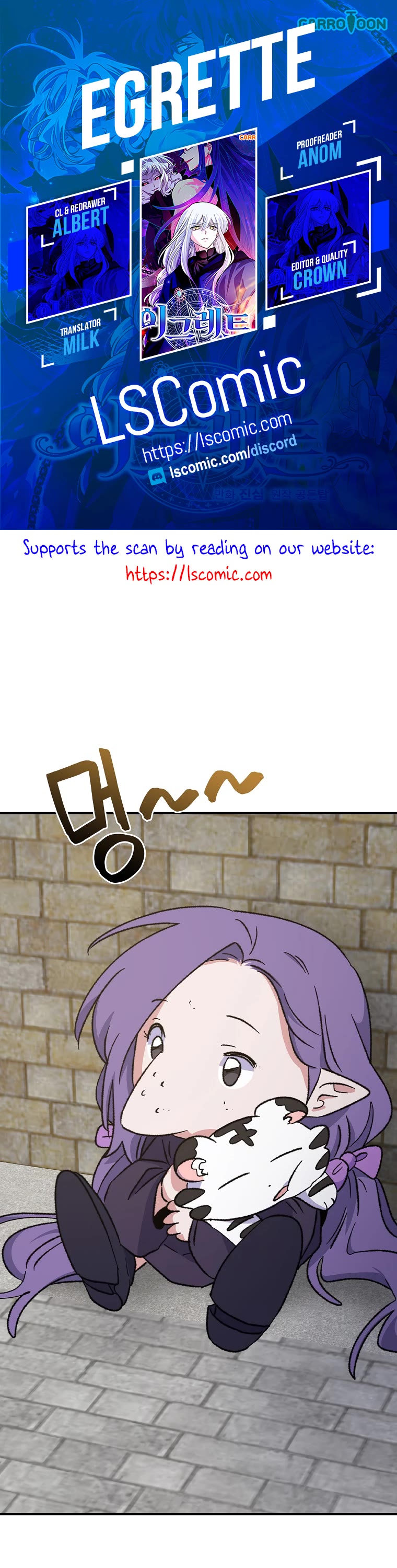 Ygret chapter 111 page 1