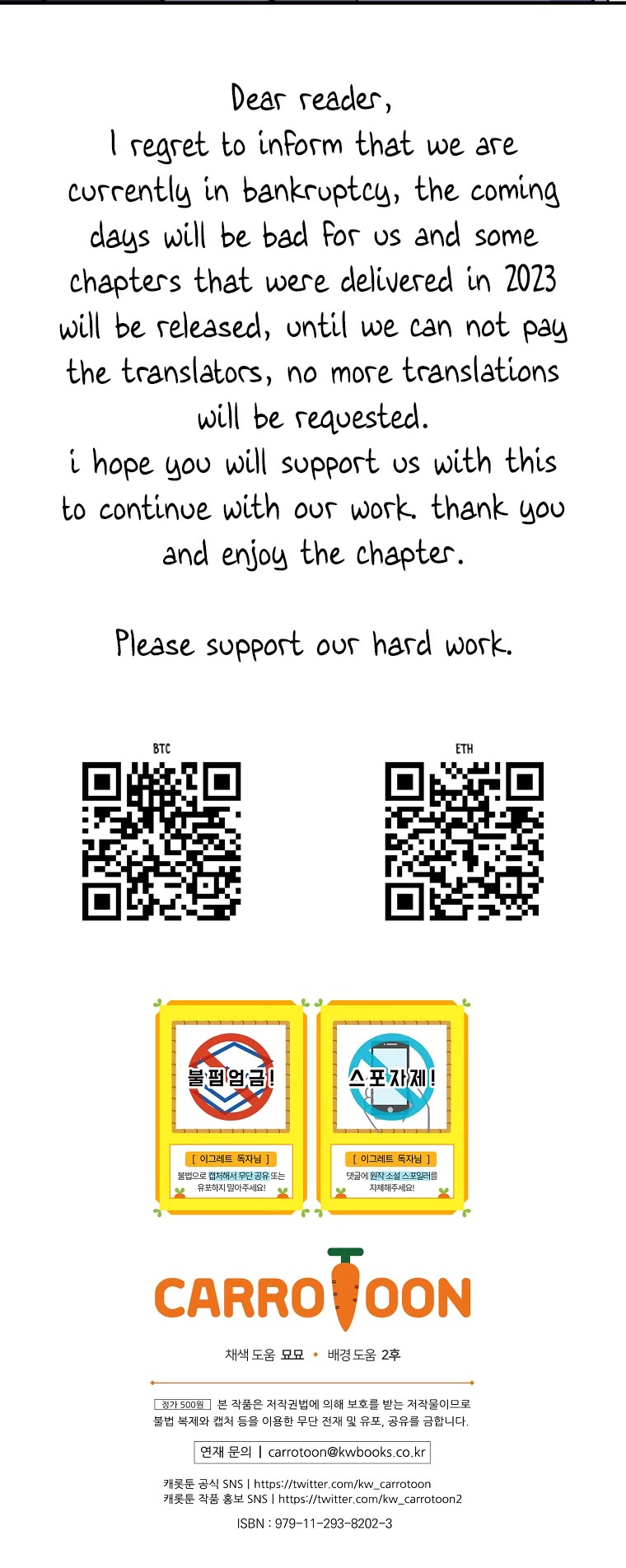 Ygret chapter 111 page 41