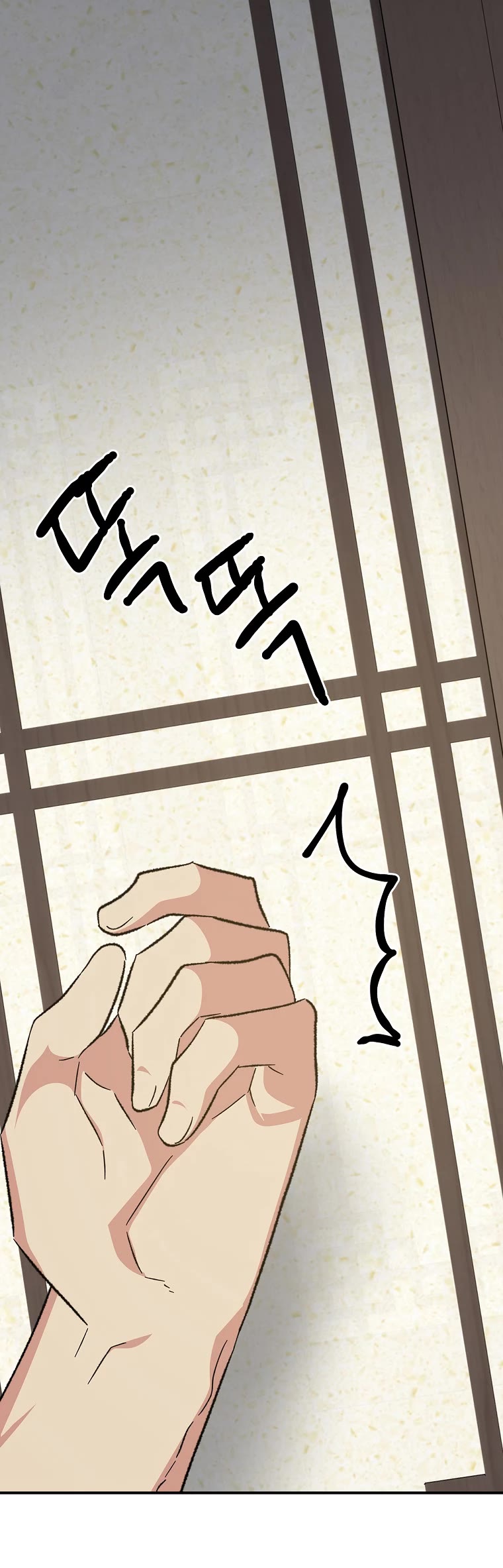 Ygret chapter 112 page 25