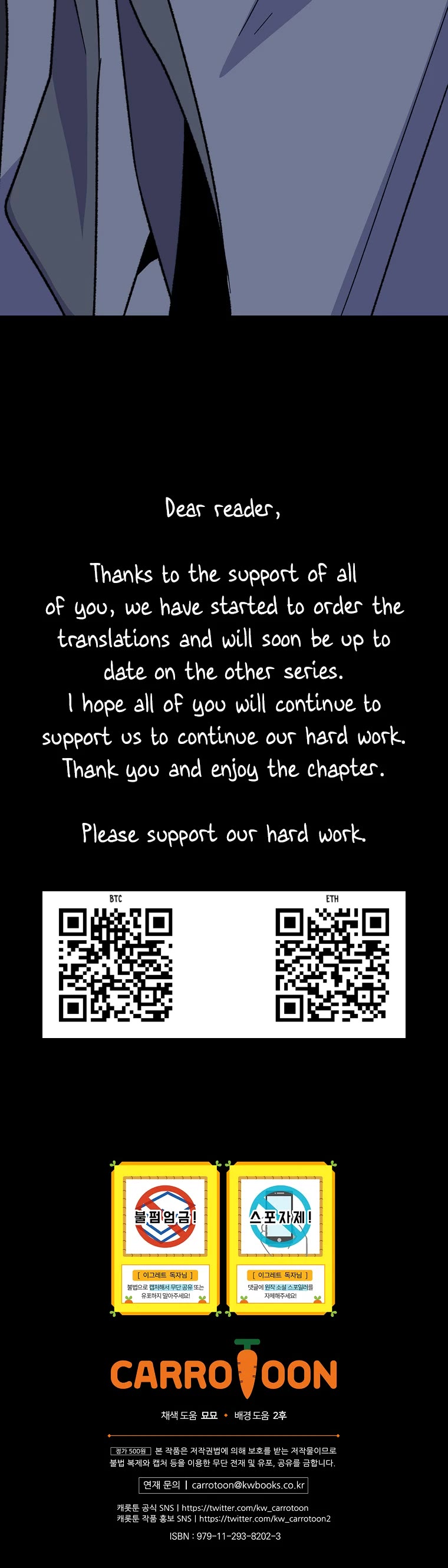 Ygret chapter 112 page 42