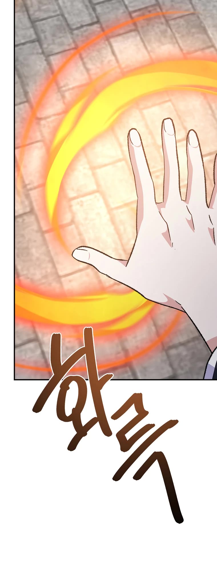 Ygret chapter 112 page 5