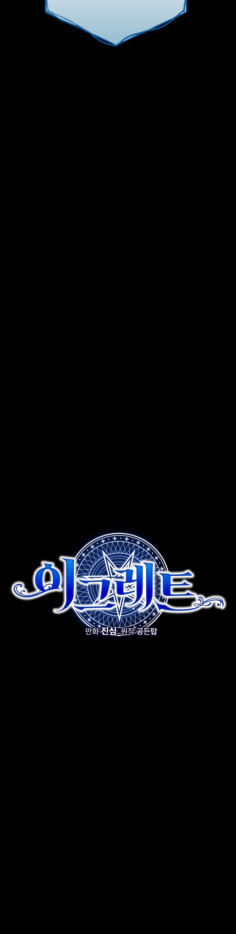 Ygret chapter 113 page 21