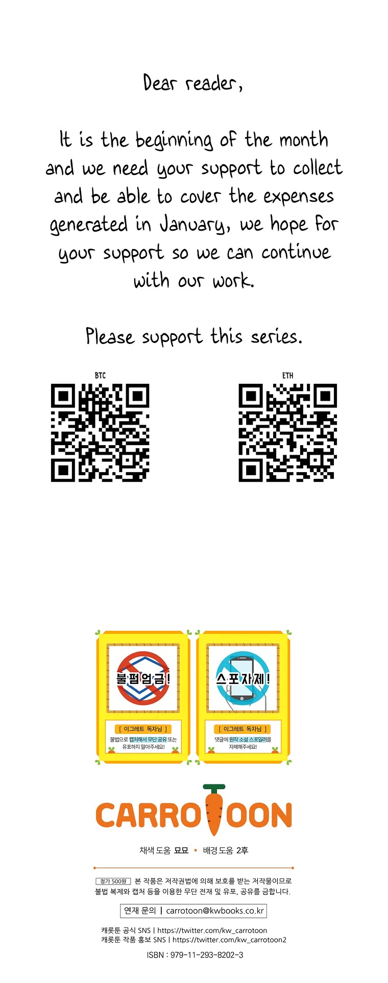 Ygret chapter 113 page 45