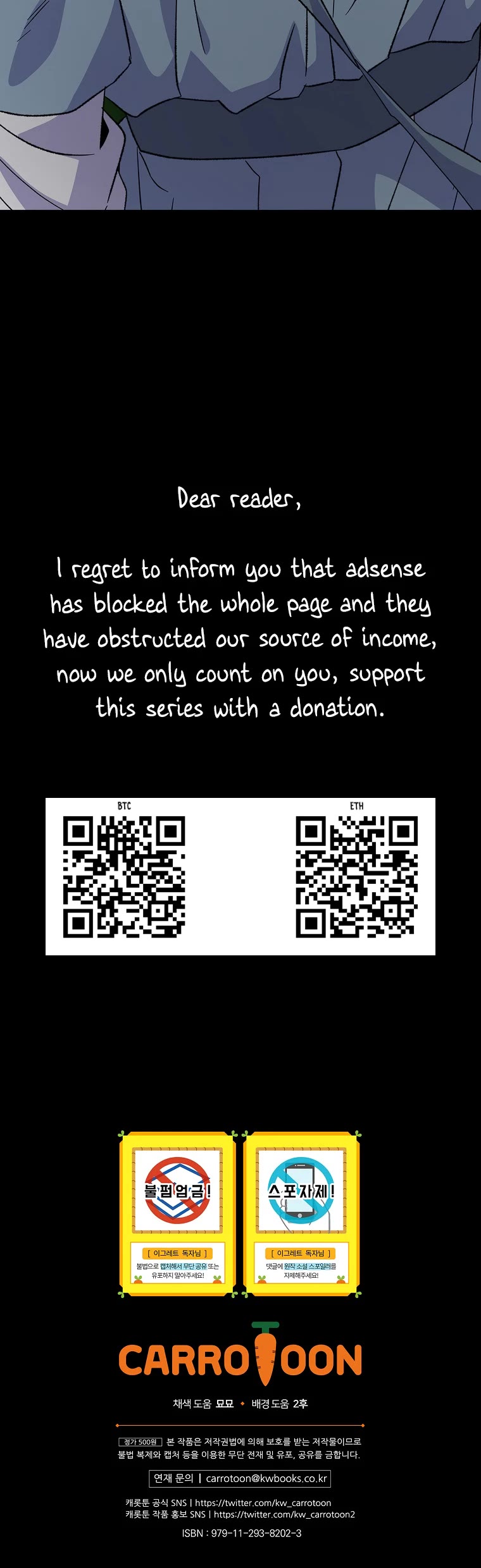 Ygret chapter 114 page 45