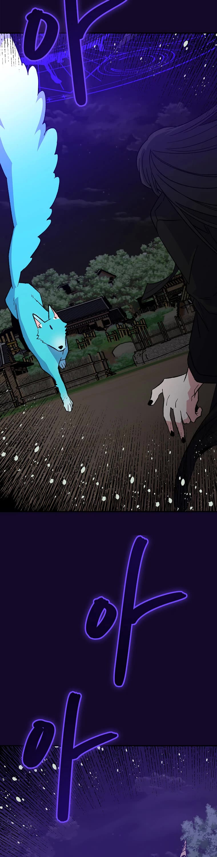 Ygret chapter 115 page 24