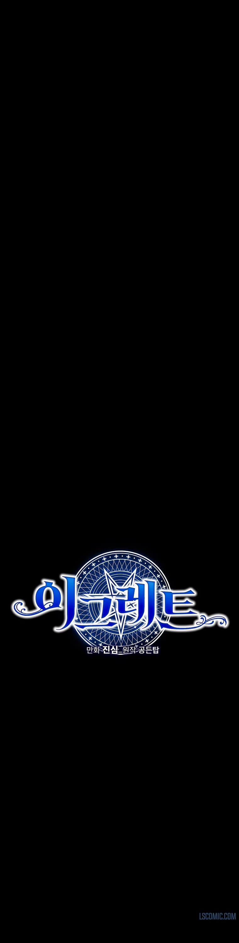 Ygret chapter 115 page 26