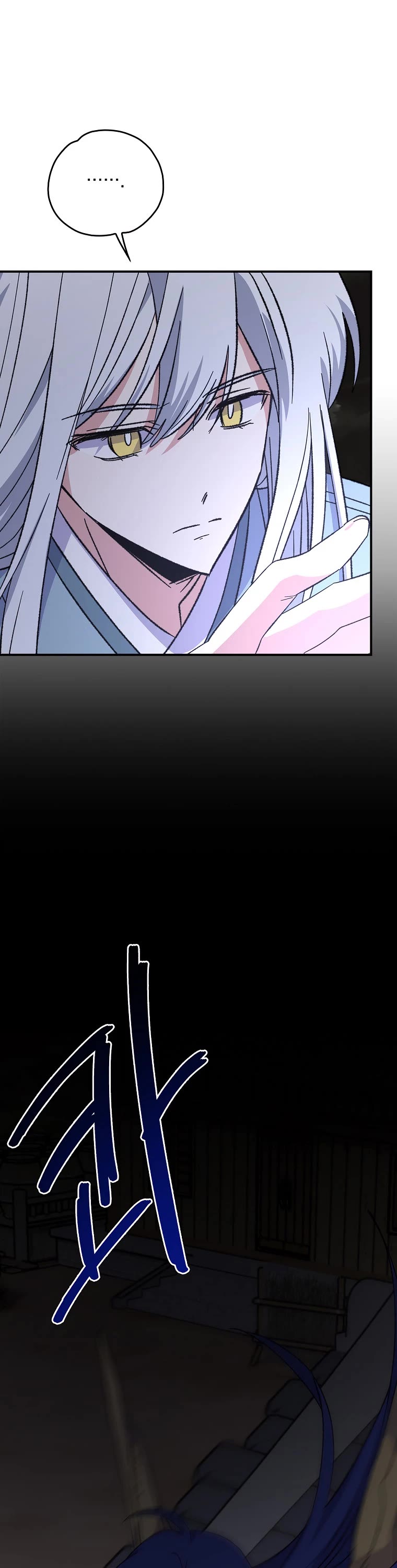 Ygret chapter 115 page 4