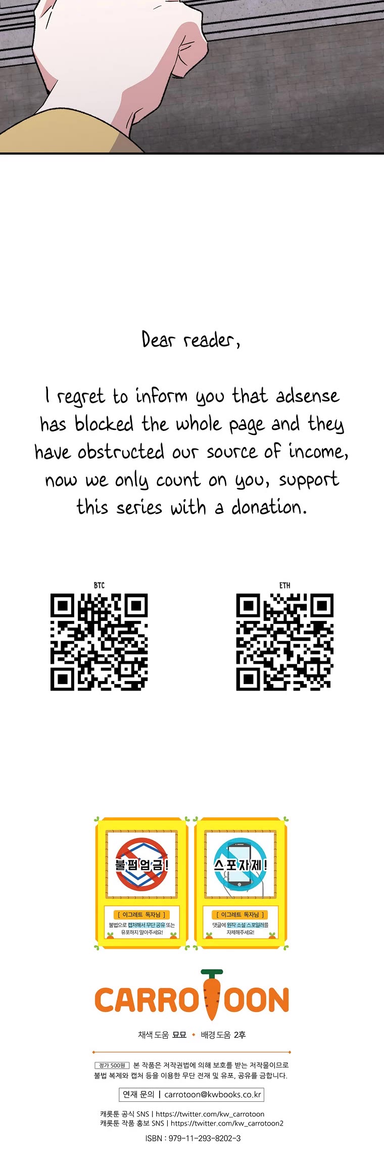 Ygret chapter 115 page 44