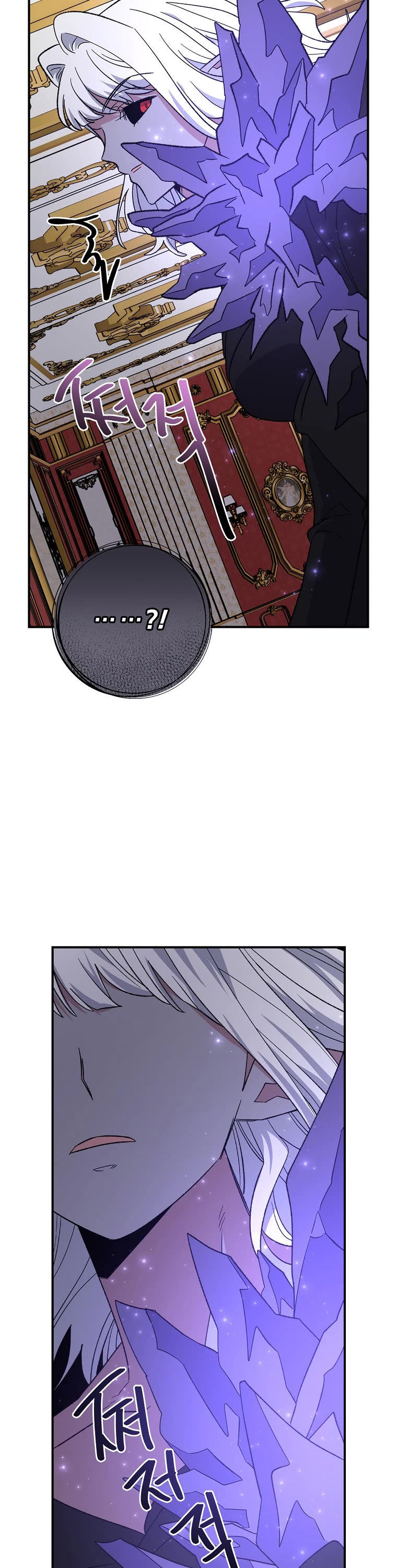 Ygret chapter 119 page 4