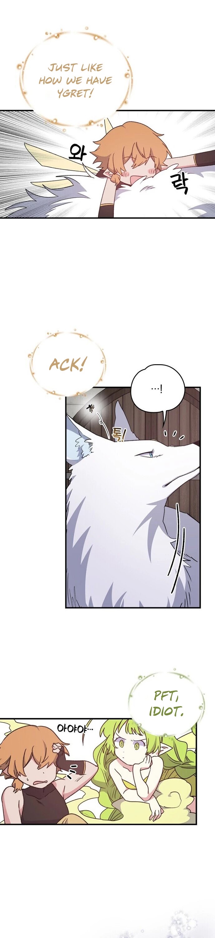 Ygret chapter 12 page 13