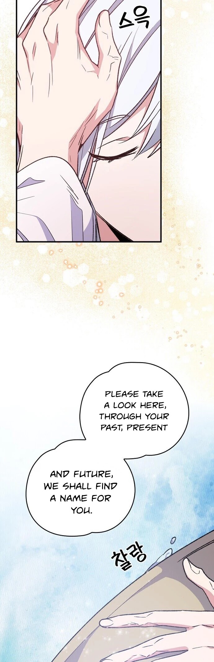 Ygret chapter 12 page 21