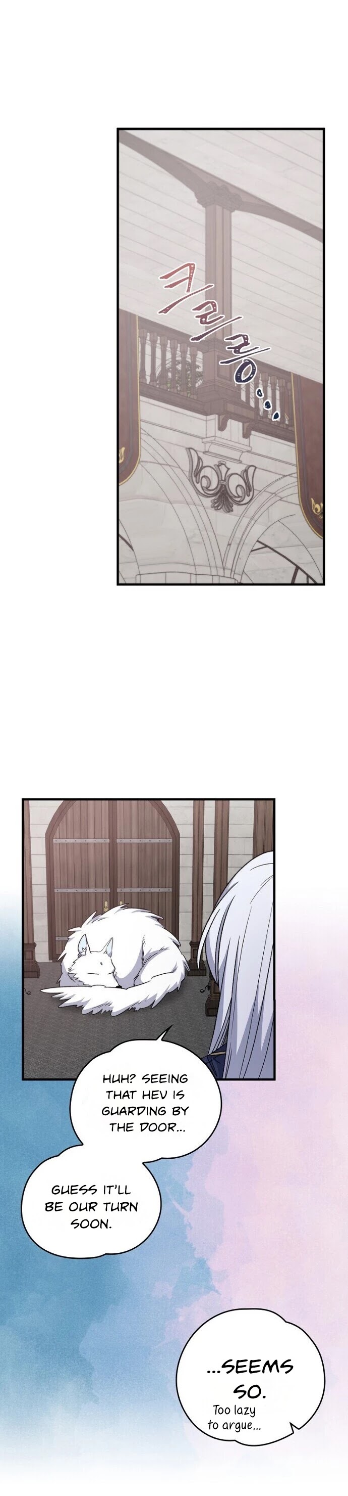 Ygret chapter 12 page 4