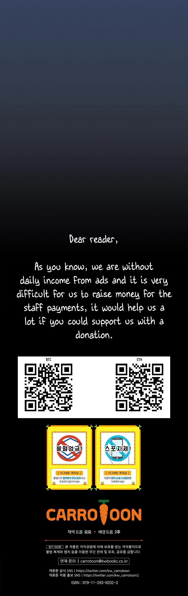Ygret chapter 120 page 45