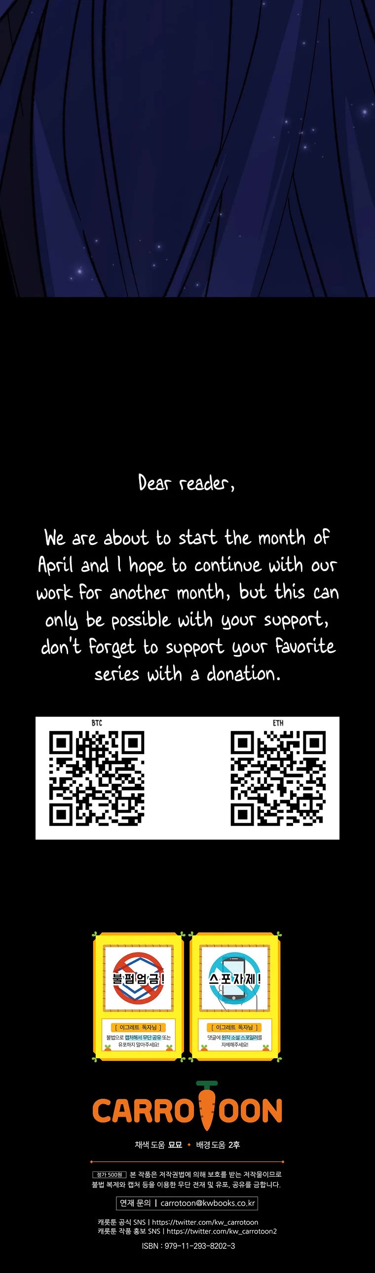 Ygret chapter 121 page 47