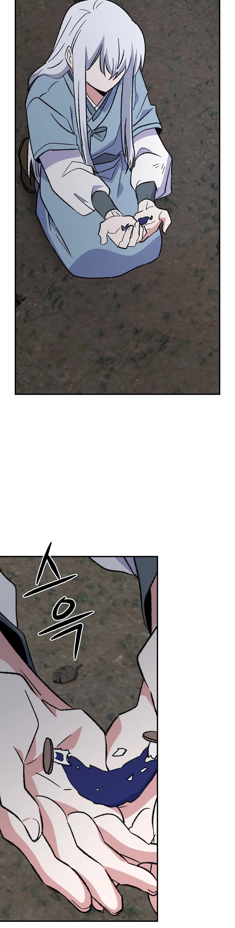 Ygret chapter 122 page 6