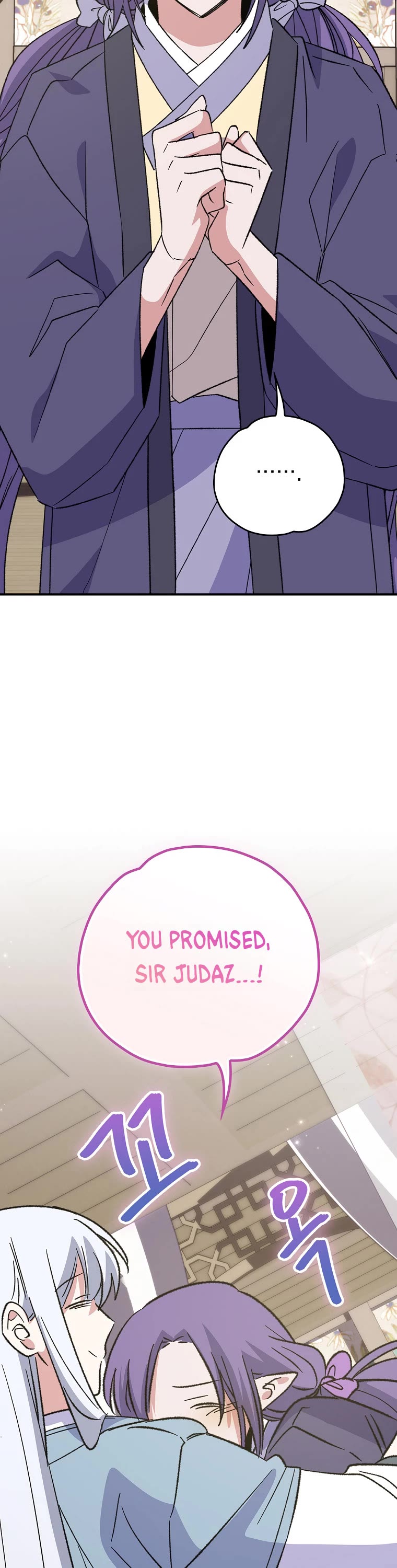 Ygret chapter 126 page 44