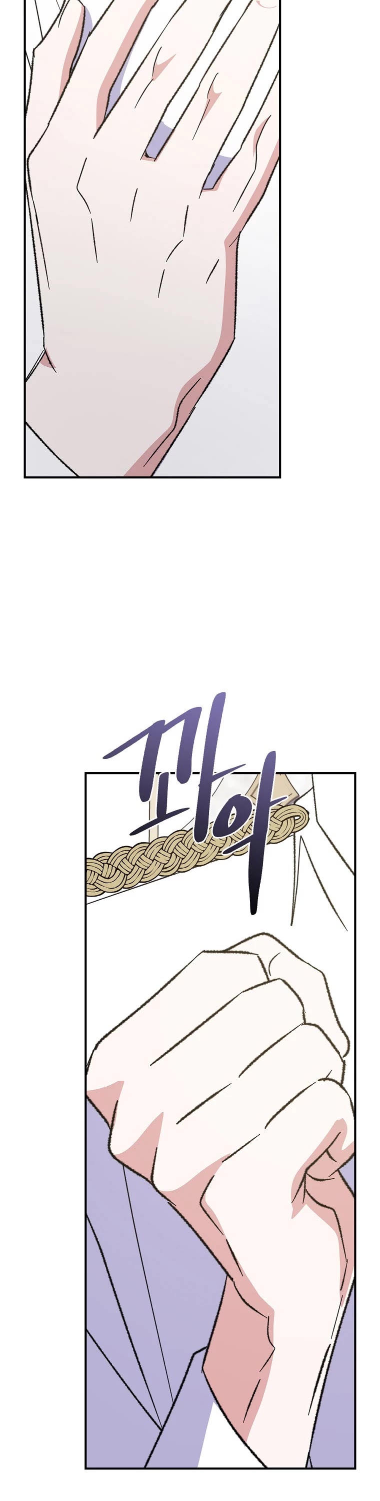 Ygret chapter 128 page 17