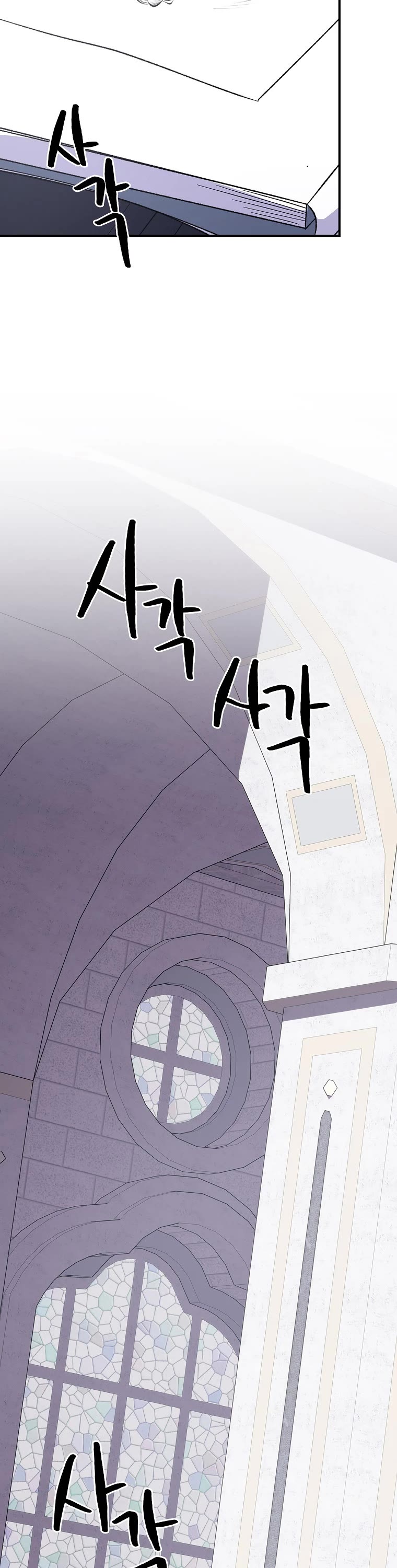 Ygret chapter 129 page 19