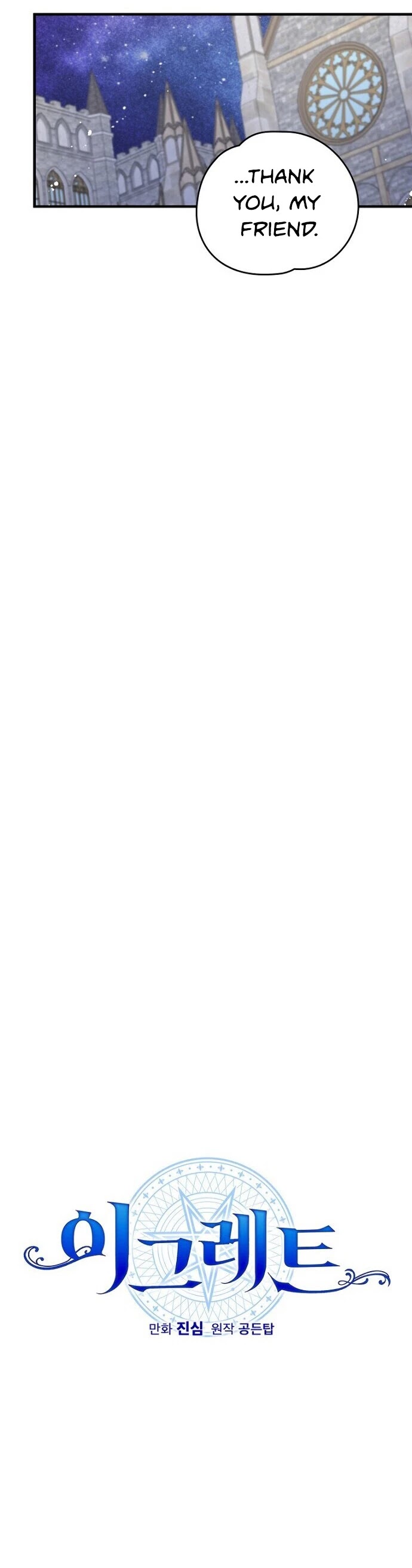 Ygret chapter 13 page 13