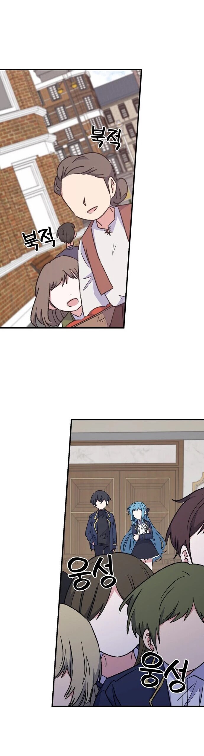 Ygret chapter 13 page 15