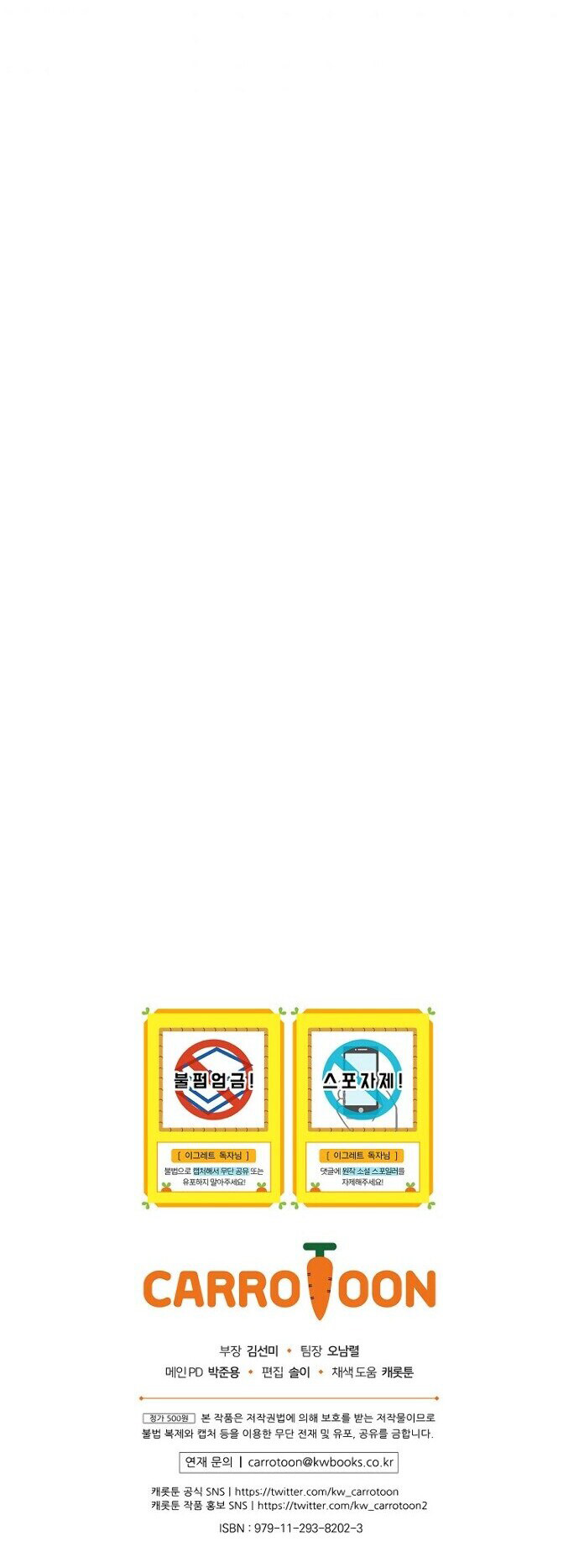 Ygret chapter 13 page 36