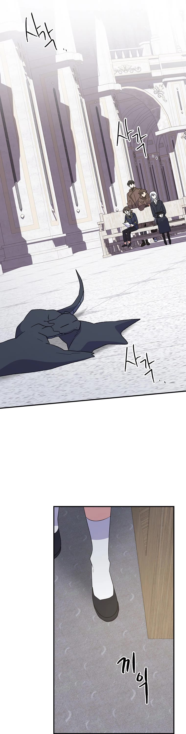 Ygret chapter 130 page 23