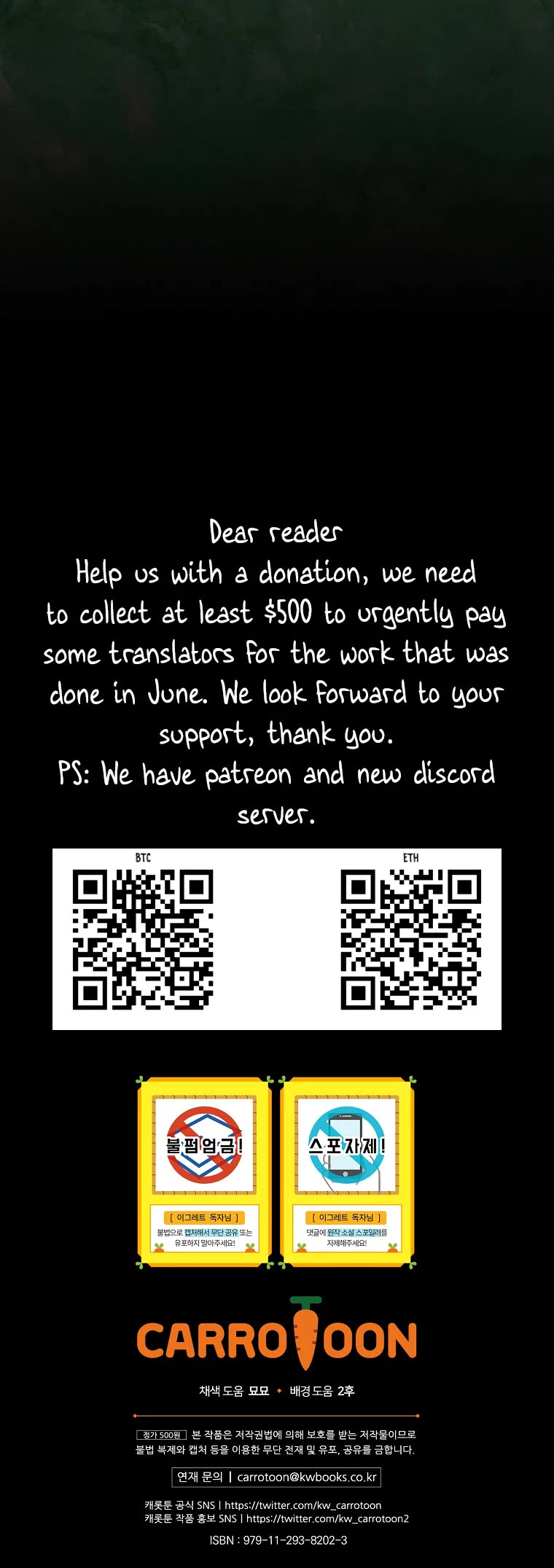 Ygret chapter 135 page 45